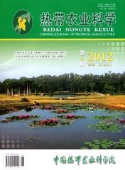 热带农业科学杂志杂志封面