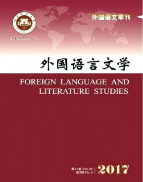 外国语言文学