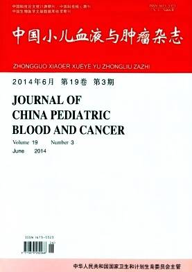 中国小儿血液与肿瘤杂志杂志杂志封面