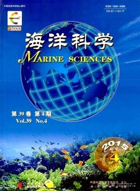 海洋科学杂志订阅