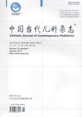 中国当代儿科杂志