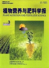 植物营养与肥料学报