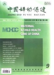 中国妇幼保健