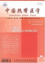 中国热带医学杂志杂志封面