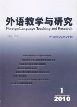 外语教学与研究
