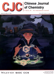 中国化学（英文版）杂志杂志封面
