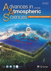 大气科学进展（英文版）杂志杂志封面