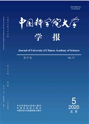 中国科学院大学学报杂志杂志封面